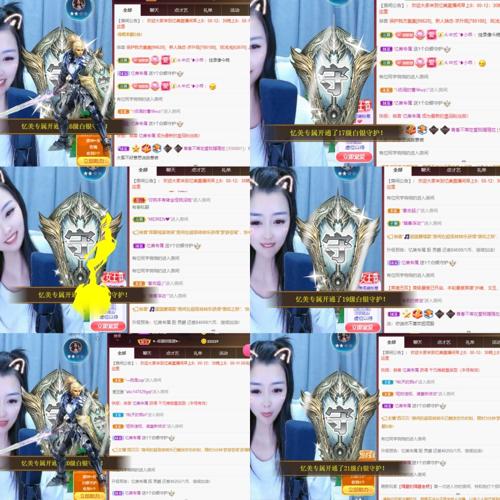 忆美❥❥❥的图片