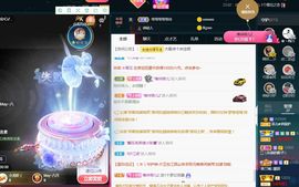 菲儿💗求陪伴的图片
