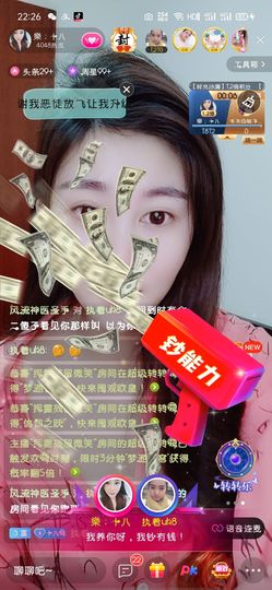 樂💅十八主播照片