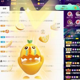 上官暂休(调整心态）主播照片