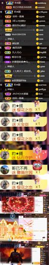 💞天宝💞💃🎤主播照片