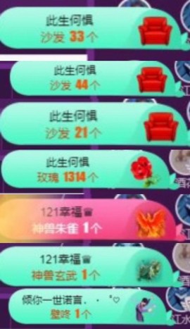 小玲宝🧸安静唱歌主播照片