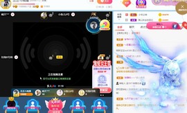 丞丞好运连连主播照片