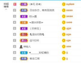 金麒麟安静唱歌🎤主播照片