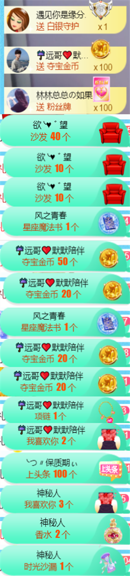 ╰つ〃薀昕🌷的图片