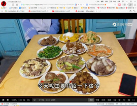 保利哥主播照片