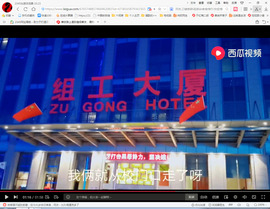 保利哥主播照片