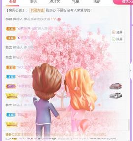 🐯双双🍀主播照片