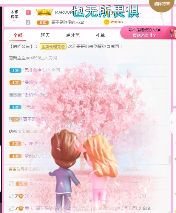 小蛋挞休～的图片