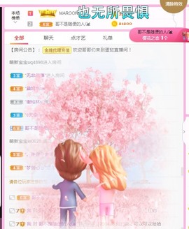 小蛋挞休～主播照片