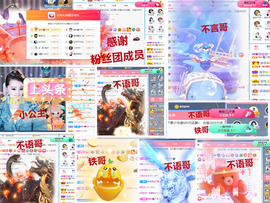 爱笑🌺用心唱歌主播照片