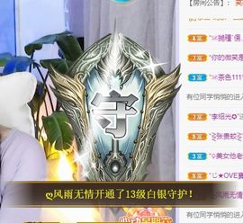 小奶猫谢谢哥哥们主播照片