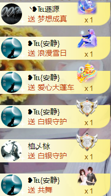 ╰❥℡冰雪每天40首主播照片