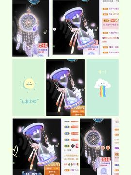 一树梨花压海唐同学☞主播照片