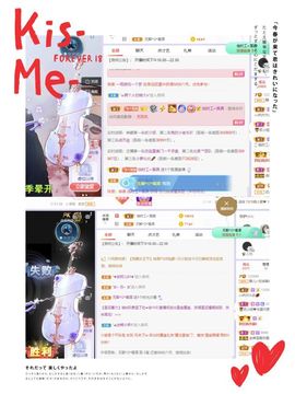 一树梨花压海唐同学☞主播照片
