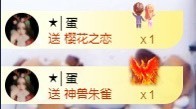 💙欣宝吖（暂休）主播照片