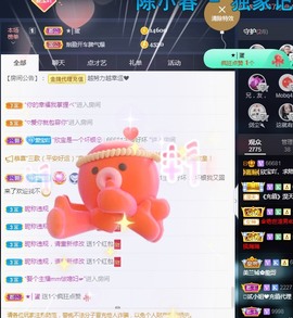 💙欣宝吖（暂休）主播照片