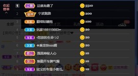 💙欣宝吖（暂休）主播照片