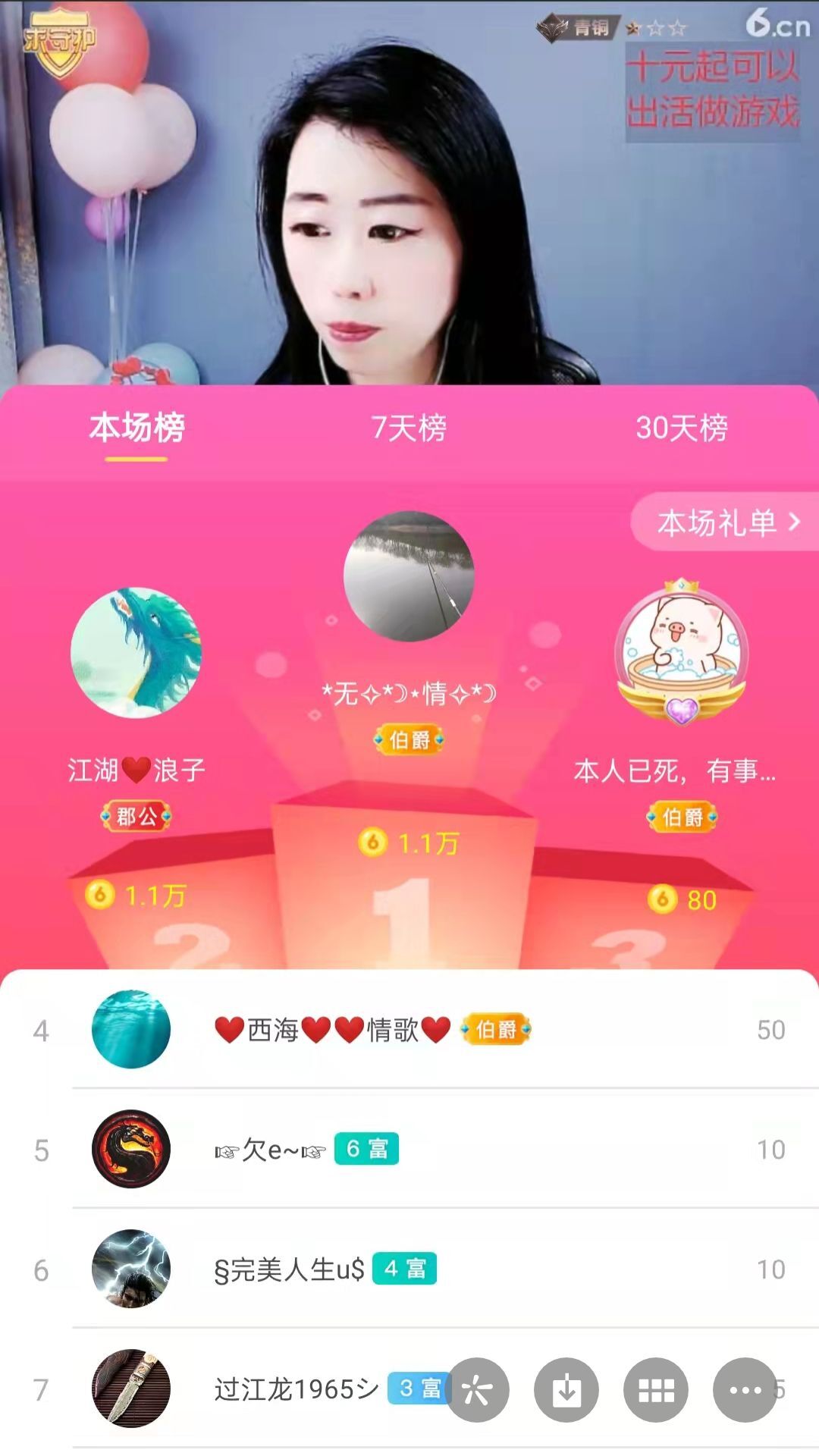 梦心💞缘于遇见的图片