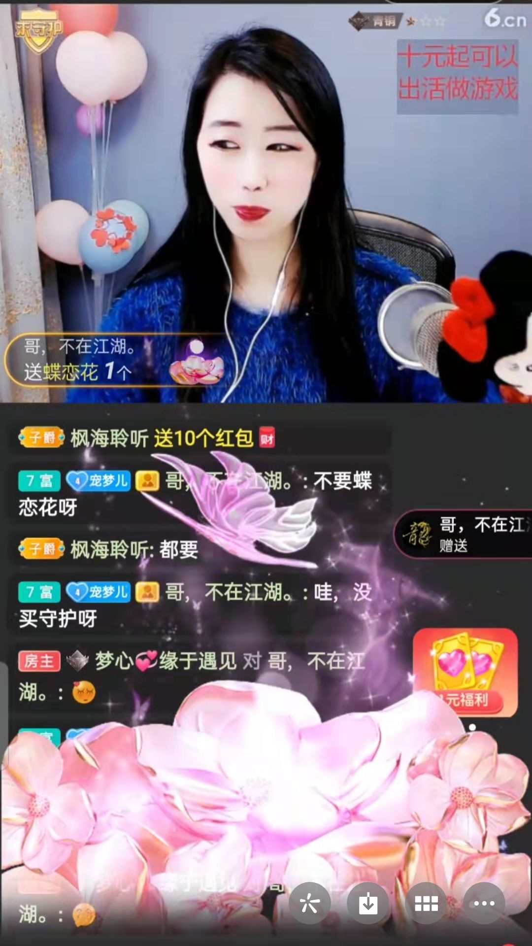 梦心💞缘于遇见的图片