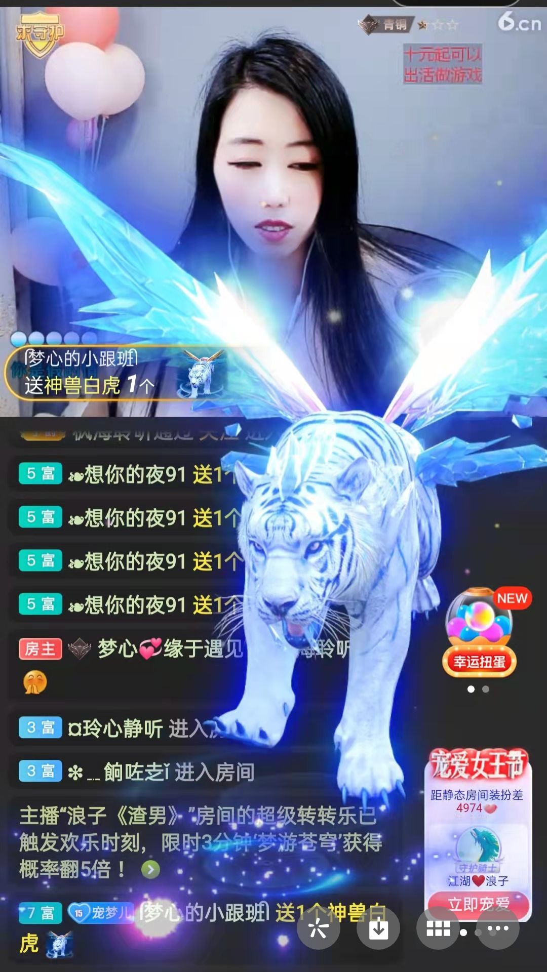 梦心💞缘于遇见的图片
