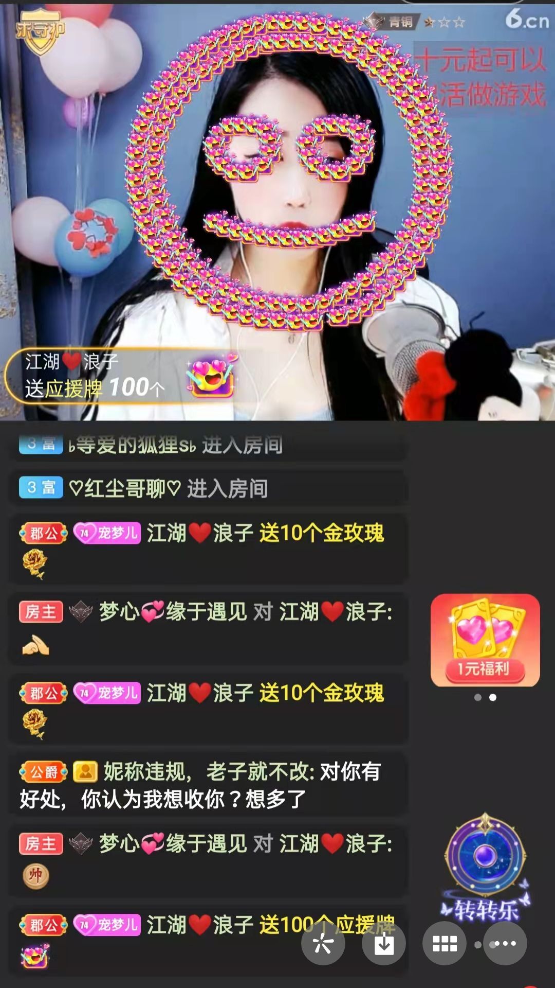梦心💞缘于遇见的图片