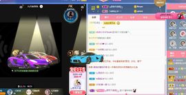 小甜贪财好色💕的图片