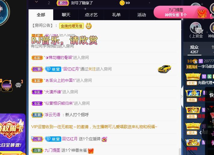 一字马~依棠的图片