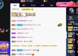 一字马~依棠主播照片