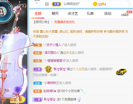 新人可可吖头主播照片