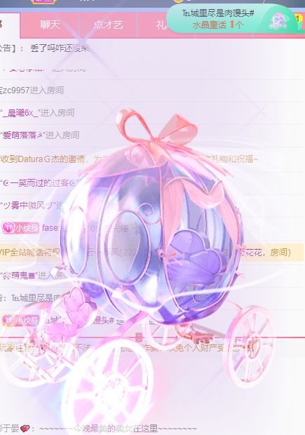 玟玟🌸的图片