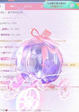 玟玟🌸加油主播照片