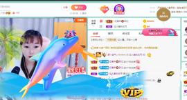 👋掏~主播照片