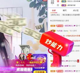 樂💅十八主播照片