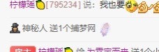 当我遇见你的那一天主播照片