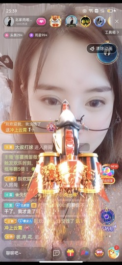 财神爷的小宝贝主播照片