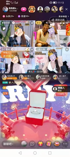 泡泡糖👻主播照片