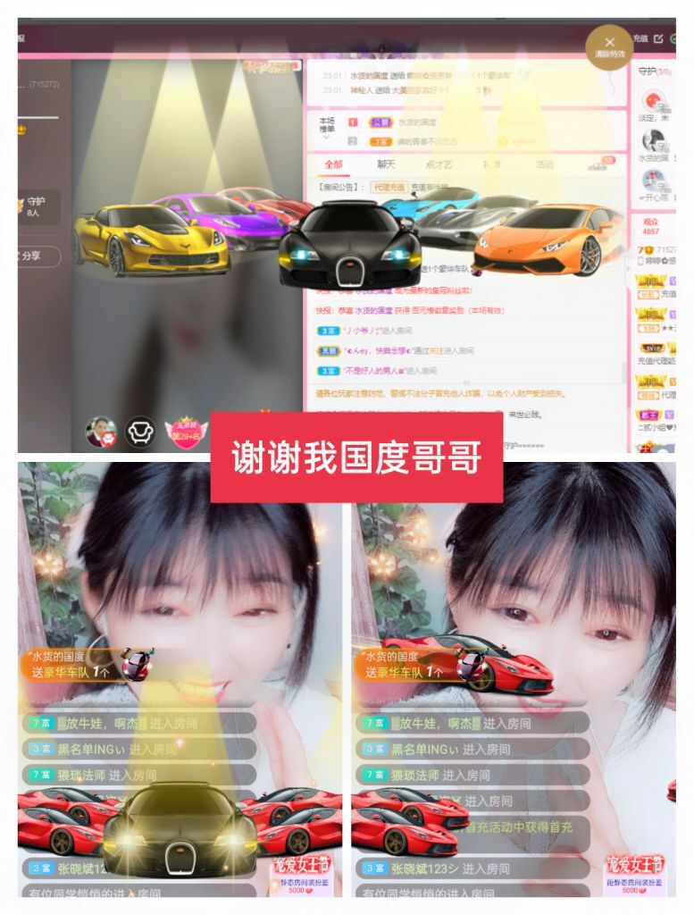 婷婷💕感恩有你陪伴的图片