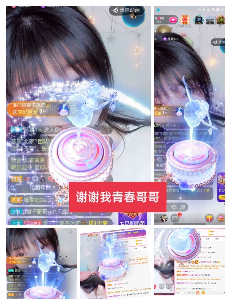 婷婷💕感恩有你陪伴的图片