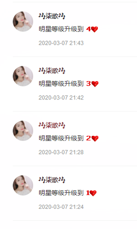 🎶柒歌不舒服休息主播照片