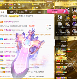🎶柒歌不舒服休息主播照片