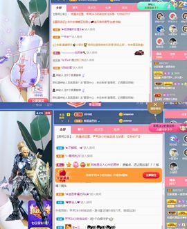 北家黄黄红冠感谢支持主播照片