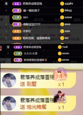 小崽崽zy主播照片