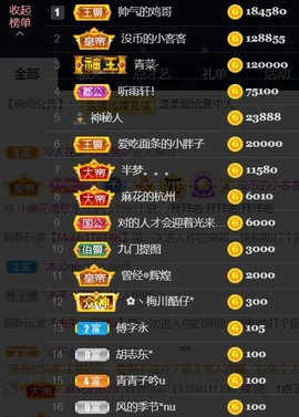 安静唱歌的䒕麻花我白主播照片