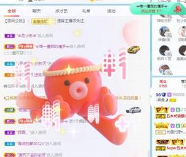 曼曼🌙暂停直播主播照片
