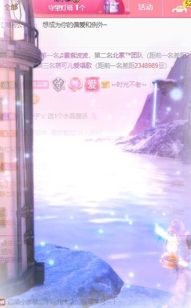 娜塔莎退主播照片