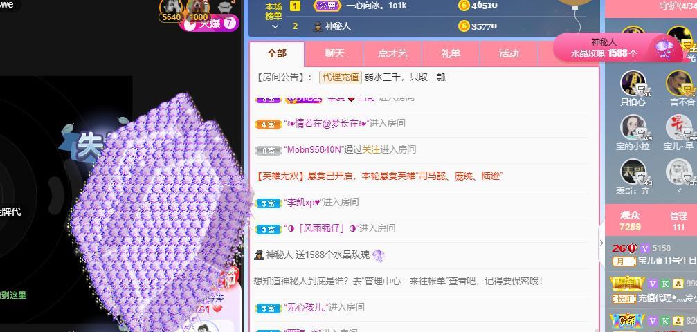 宝儿♚宝儿的图片