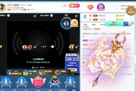 丞丞好运连连主播照片
