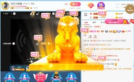 丞丞好运连连主播照片