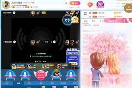丞丞好运连连主播照片